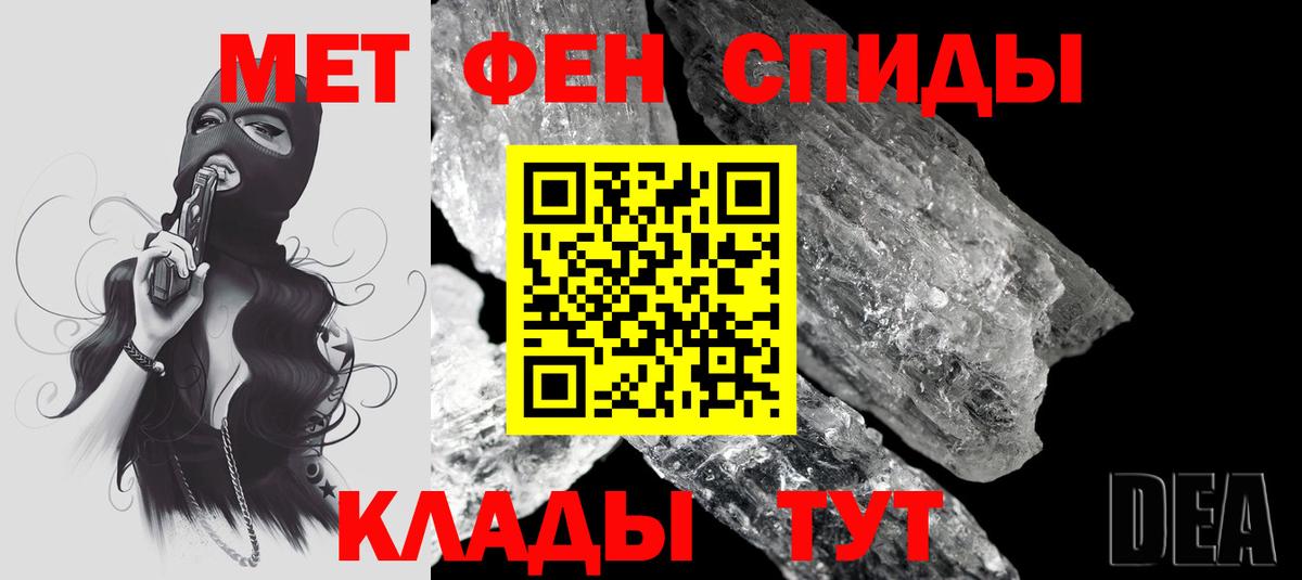 даркнет клад  АМФ VHQ  АМФ  Вход с VPN  Мытищи 