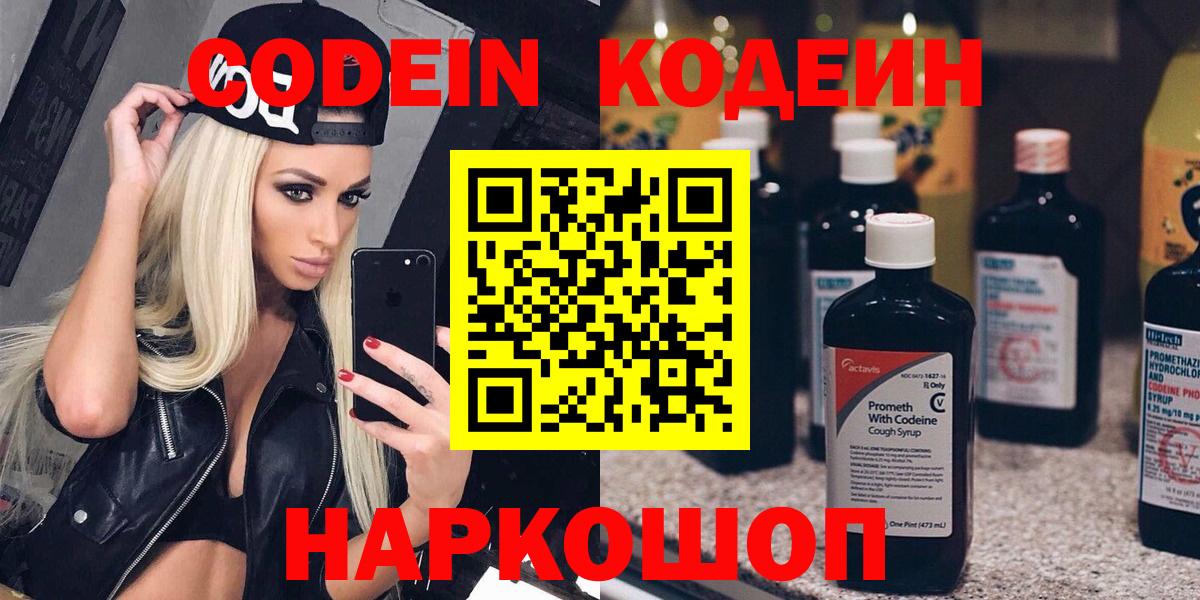 Меф   ГАШИШ  Мытищи  Кетамин  Вход с VPN  Канабис 
