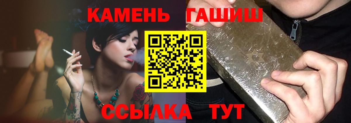 ГАШ 40% ТГК  хочу наркоту  Вход с VPN  Мытищи  Гашиш Premium 