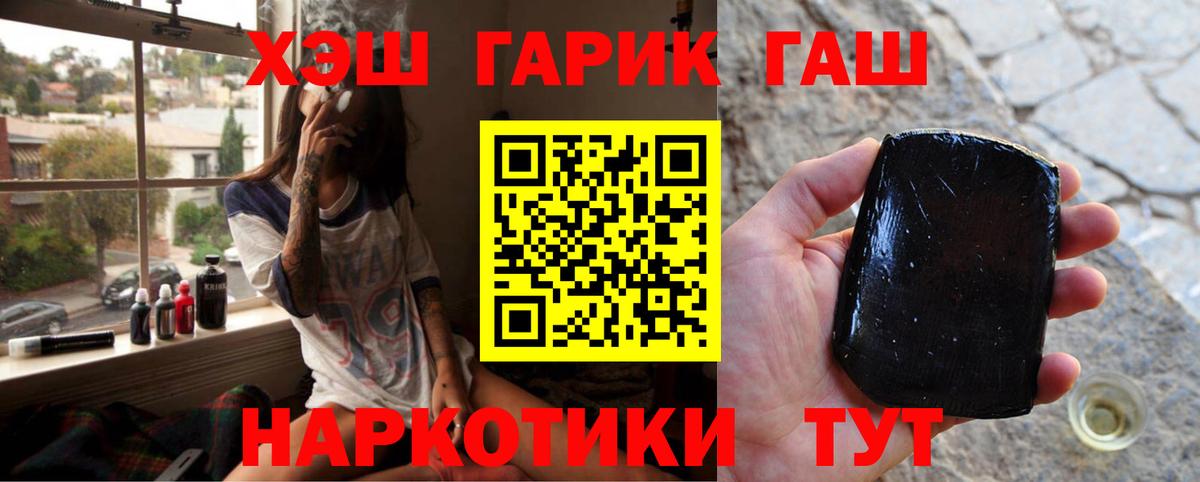 Гашиш VHQ Мытищи