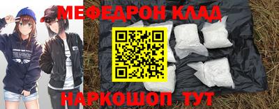 первитин Гатчина