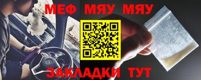 кристаллы Гай