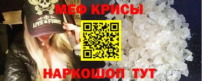первитин Гатчина