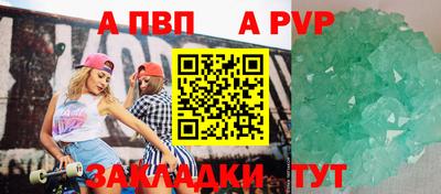 гидропоника Обь