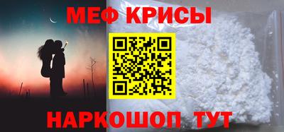 кристаллы Гай