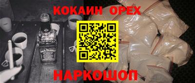 кристаллы Гай
