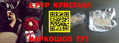 первитин Гатчина
