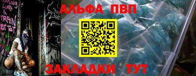 кристаллы Гай