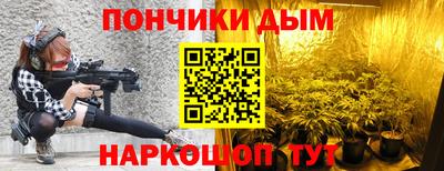 кристаллы Гай
