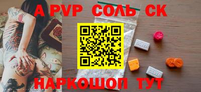 apvp Гагарин