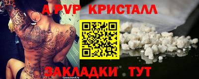 первитин Гатчина