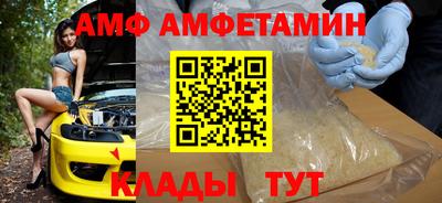 кристаллы Гай