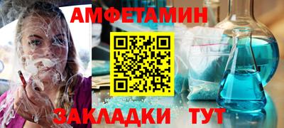 первитин Гатчина