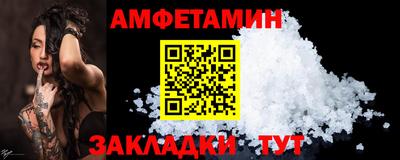 первитин Гатчина