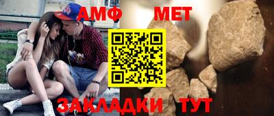 кристаллы Гай