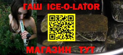 кристаллы Гай