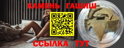 кристаллы Гай