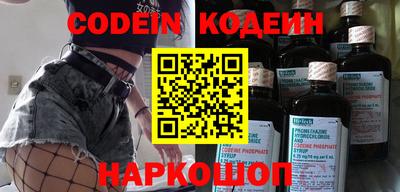 кристаллы Гай