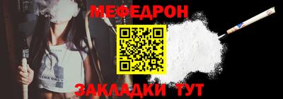 первитин Гатчина