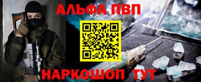 кристаллы Гай