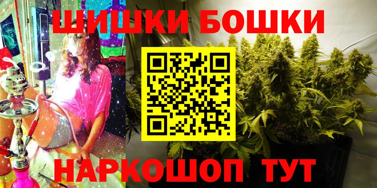 Конопля VHQ Мытищи