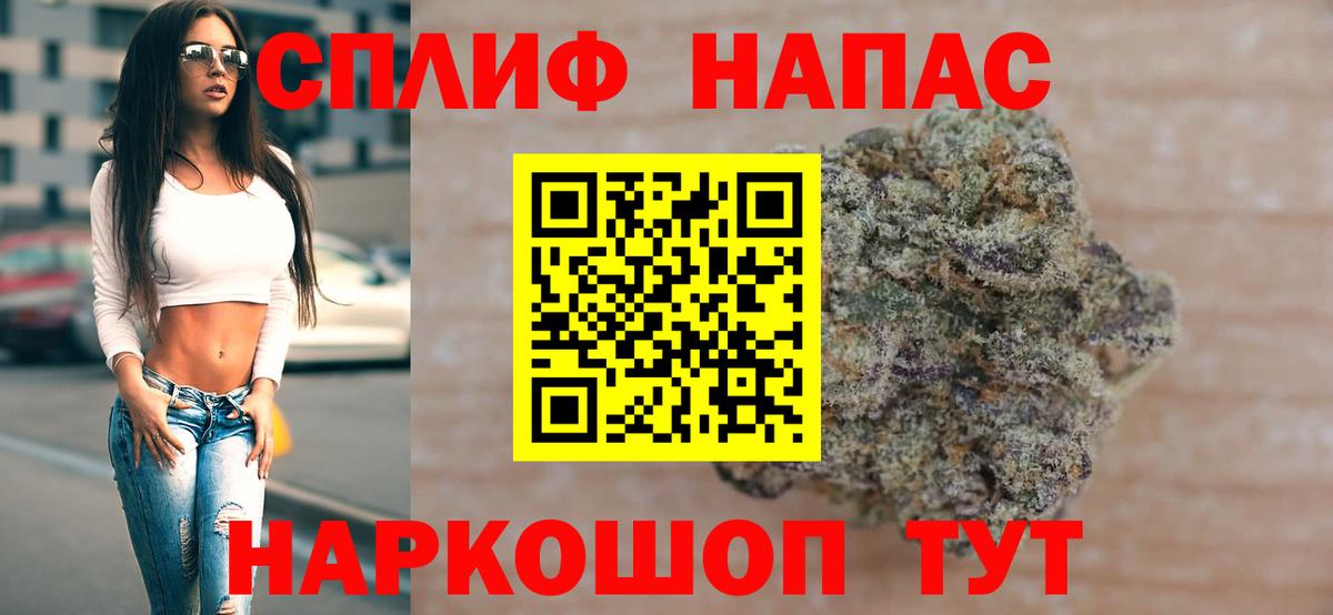 Каннабис индика  Вход с VPN  Мытищи  Бошки Шишки THC 21%  Марихуана планчик 